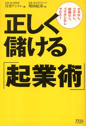 すでにかなりの評判だとか